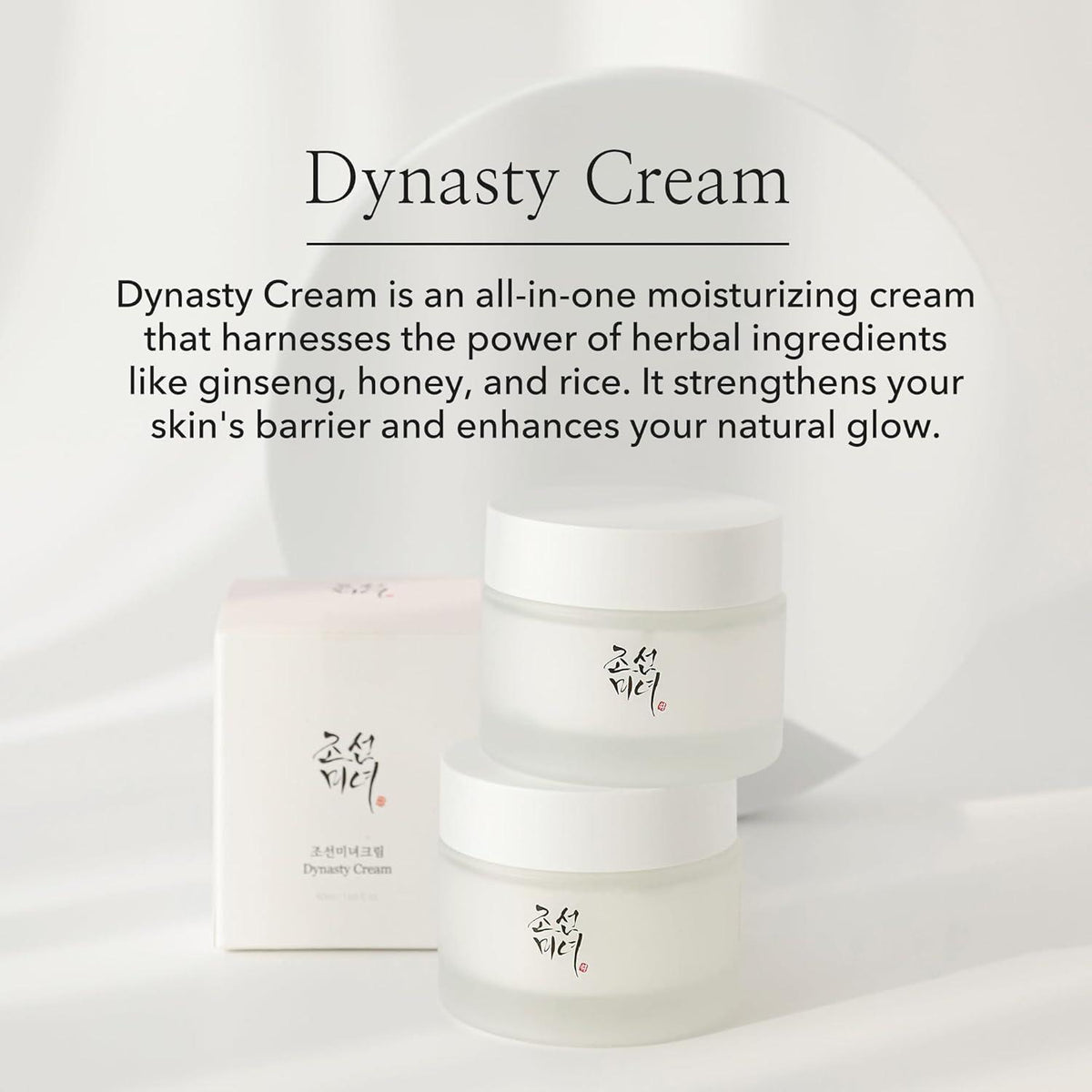 Beauty of Joseon Dynasty Cream — 50ml